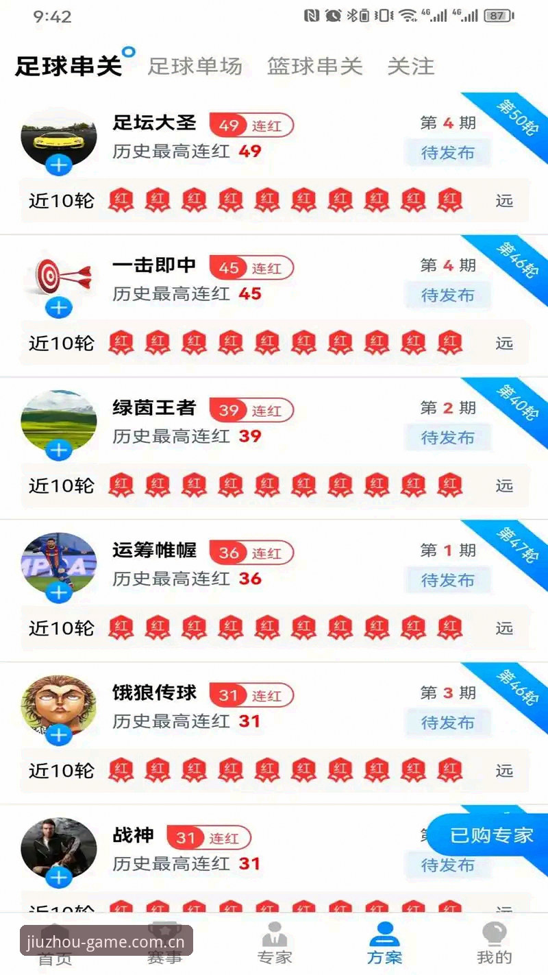 九州体育下载官方下载详解：从技术角度评测多平台方案