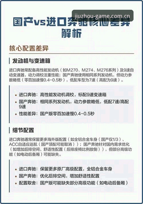 九州体育平台核心入口使用技巧全面解析：从新手到高手的操作指南