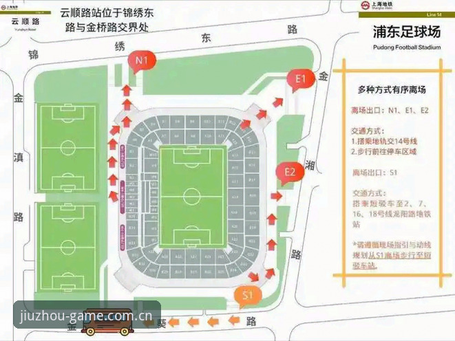 德比大战前夕使用指南：如何在九州体育平台追踪都灵vs尤文图斯赛事动态