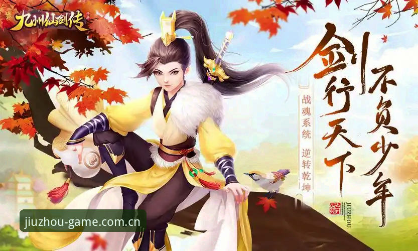 九州体育最新版本 九州体育最新版本v2.3.0上线:用户体验全面升级,安全投注再添保障