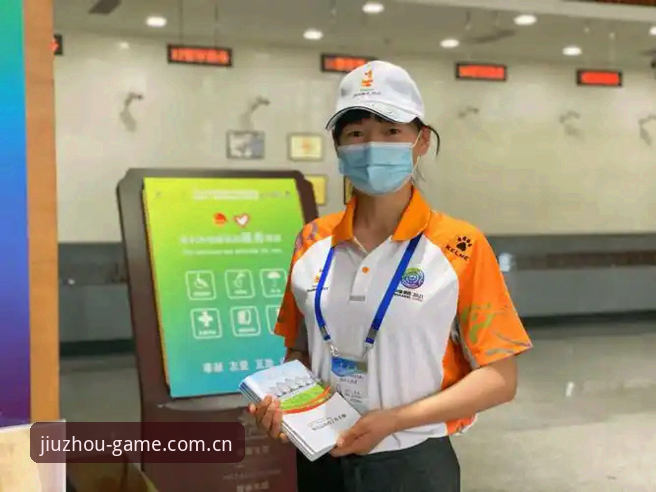 九州体育平台新手入门指南：从注册到使用的完整说明