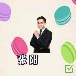 张阳