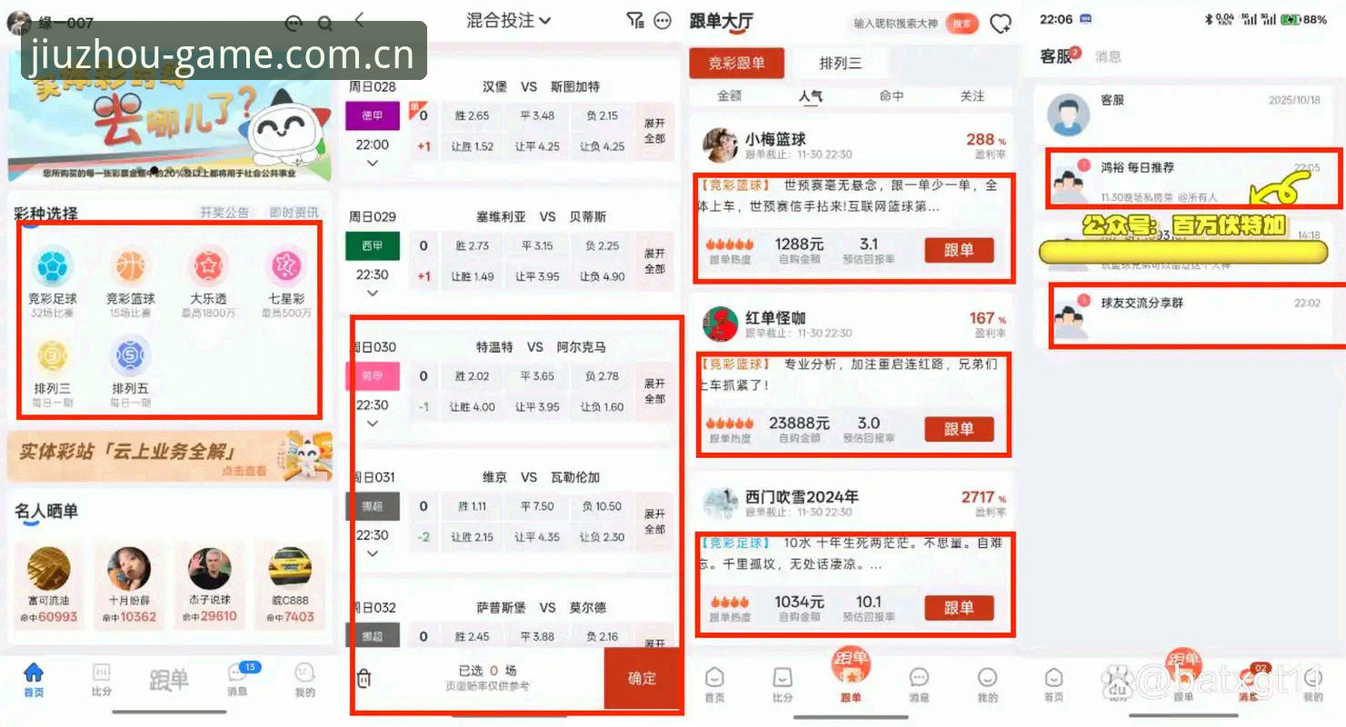 九州体育网址 如何找到九州体育网址并安全畅享在线投注?老用户分享实用经验